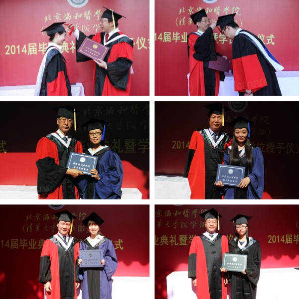 ac米兰官方网站隆重举行2014年毕业典礼暨学位授予仪式15