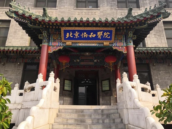 微信图片_20200525141030