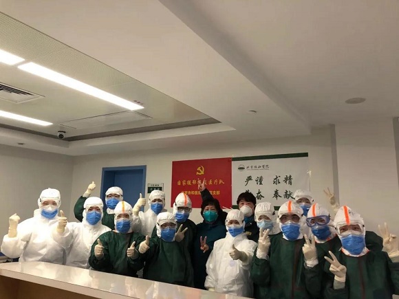 微信图片_20200331151728