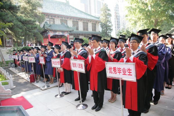 ac米兰官方网站隆重举行2014年毕业典礼暨学位授予仪式9