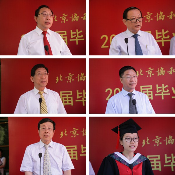 ac米兰官方网站隆重举行2014年毕业典礼暨学位授予仪式8