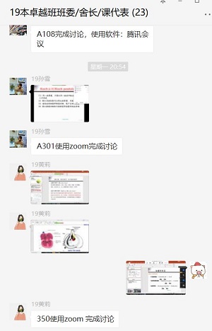 微信图片_20200313113608