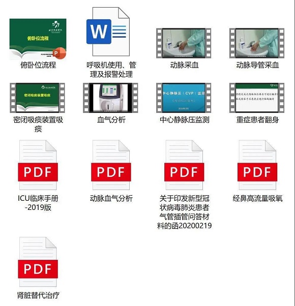 微信图片_20200331151702